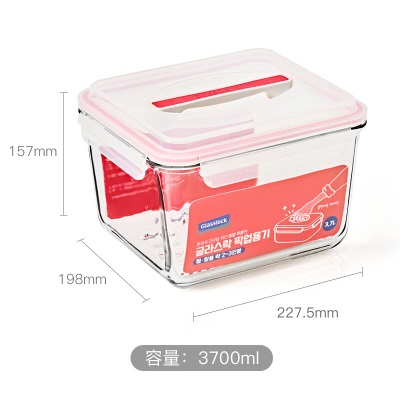 Glasslock韩国进口钢化玻璃手提型大容量耐热保鲜盒收纳盒密封收纳箱3700mls440