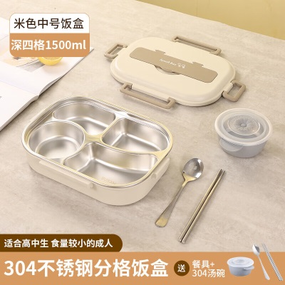 Glasslock304不锈钢饭盒密封方形便当盒保温饭盒上班学生餐盒配餐具1500mls440