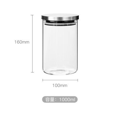 Glasslock玻璃储物罐零食咖啡豆收纳物容器厨房干货储物器皿1000mlGL2225s440