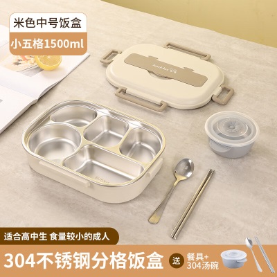 Glasslock304不锈钢饭盒密封方形便当盒保温饭盒上班学生餐盒配餐具1500mls440