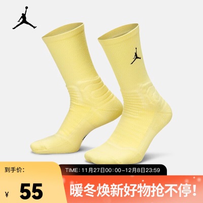 耐克（NIKE） JORDAN FLIGHT CREW 篮球袜子（1双）s447