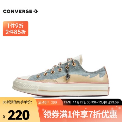 匡威（Converse）中性Chuck Taylor 70S SEASONAL低帮系带帆布鞋 A06802Cs447