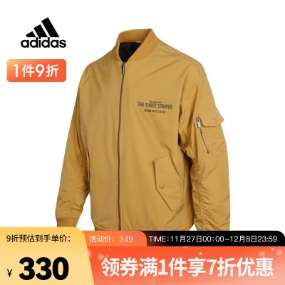 adidas阿迪达斯男子M WV JACKET梭织外套s447