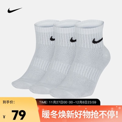 耐克 训练袜子男（3双）NIKE EVERYDAY LIGHTWEIGHT ANKLEs447