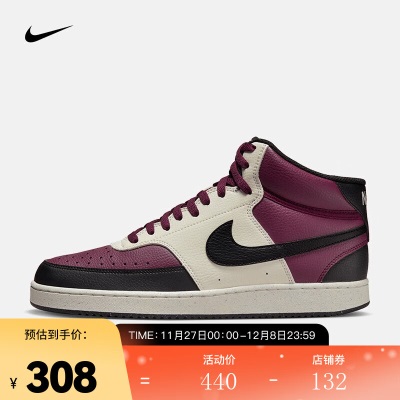 耐克（NIKE） 男子运动鞋  COURT VISION MID NNs447