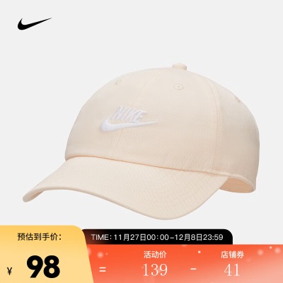 耐克（NIKE）FUTURA 软顶水洗运动帽 CLUBs447