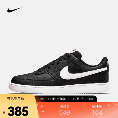 耐克 男子运动鞋 NIKE COURT VISION LO NNs447