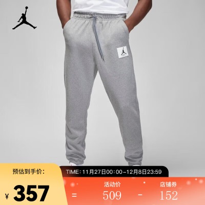 耐克（NIKE）JORDAN ESSENTIALS 男子针织长裤s447