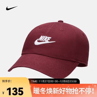 耐克（NIKE）FUTURA 软顶水洗运动帽 CLUBs447