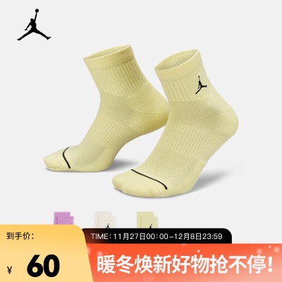 耐克（NIKE）JORDAN 速干运动短袜子 男女（3双）EVERYDAYs447