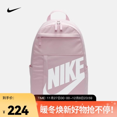 耐克（NIKE）双肩包 ELEMENTAL DD0559-010s447