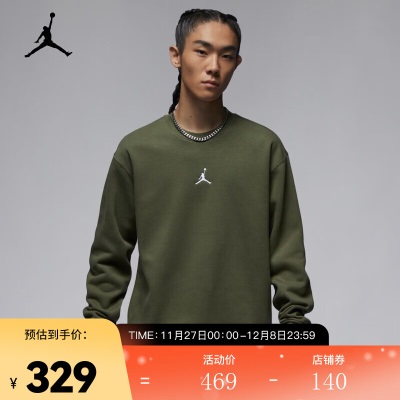 耐克（NIKE）JORDAN ESSENTIALS 男子加绒圆领上衣s447