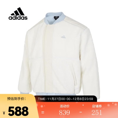 adidas阿迪达斯男子SHRP VRST PD J棉服s447