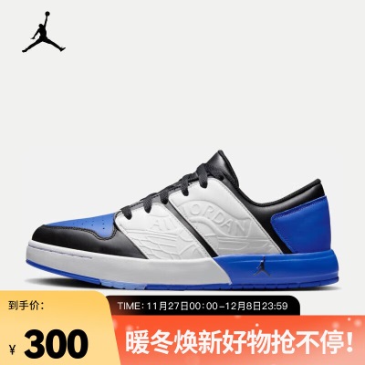 耐克（NIKE） JORDAN NU RETRO 1 LOW 复刻男子运动鞋s447