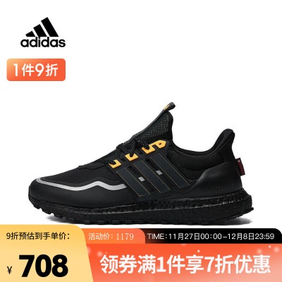 adidas阿迪达斯中性UltraBOOST All TerrainSPW FTW-跑步鞋 IF6468s447
