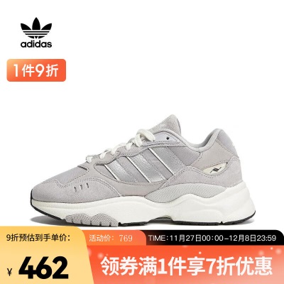 阿迪达斯 （adidas）Originals三叶草女子RETROPY F90DIRECTIONAL休闲鞋s447