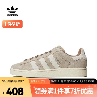 adidas Originals阿迪三叶草中性CAMPUS 00sDIRECTIONAL休闲鞋s447