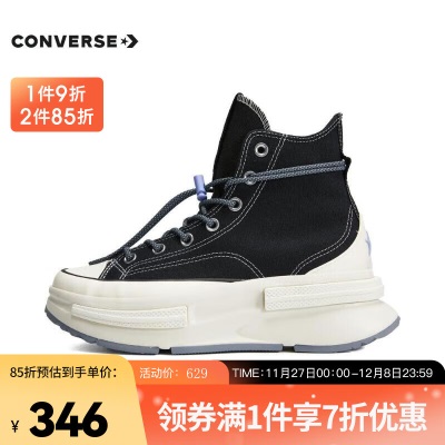 匡威（Converse）中性Chuck Taylor SEASONAL高帮系带帆布鞋 A05015Cs447s447
