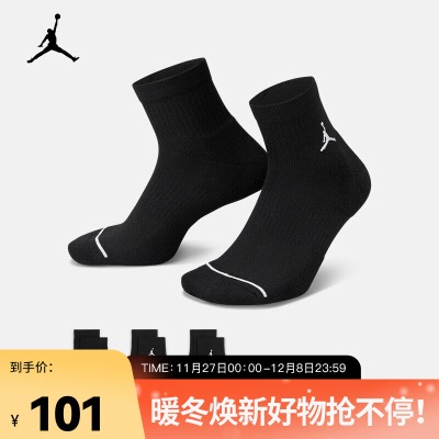 耐克（NIKE）JORDAN 速干运动短袜子 男女（3双）EVERYDAYs447