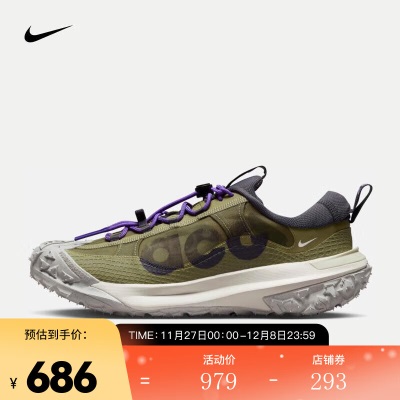 耐克（NIKE）男子运动鞋 ACG MOUNTAIN FLY 2 LOWs447