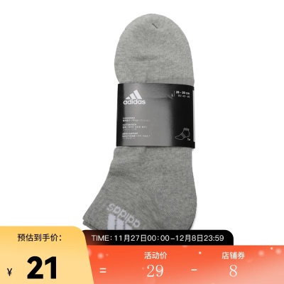 adidas阿迪达斯2019 CUSH ANK 1PP 运动袜子男 DZ9367s447