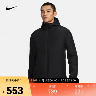 耐克（NIKE）UNLIMITED Therma-FIT 男子百搭夹克s447