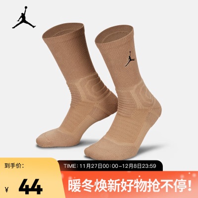 耐克（NIKE） JORDAN FLIGHT CREW 篮球袜子（1双）s447