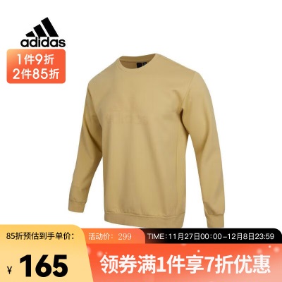 阿迪达斯 （adidas）男子TH LOGO SWT针织圆领套衫s447