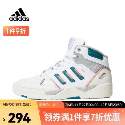 adidas阿迪达斯男子MIDCITY MID篮球鞋 ID52s447