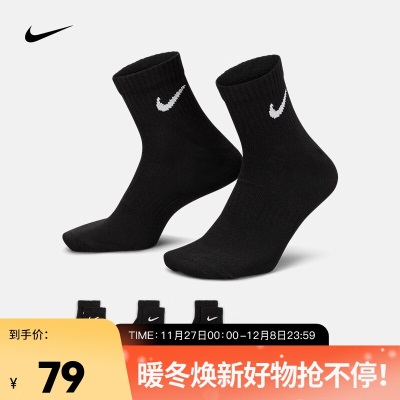 耐克 训练袜子男（3双）NIKE EVERYDAY LIGHTWEIGHT ANKLEs447