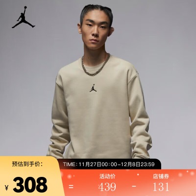 耐克（NIKE）JORDAN ESSENTIALS 男子加绒圆领上衣s447