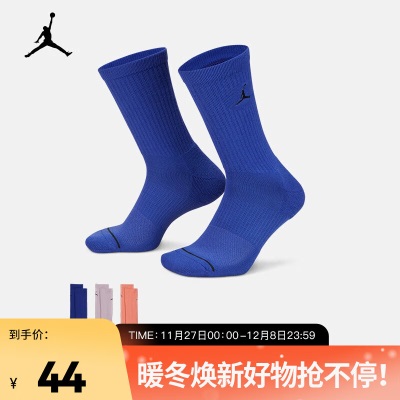 耐克（NIKE）JORDAN EVERYDAY 中筒运动袜（3双）s447s447