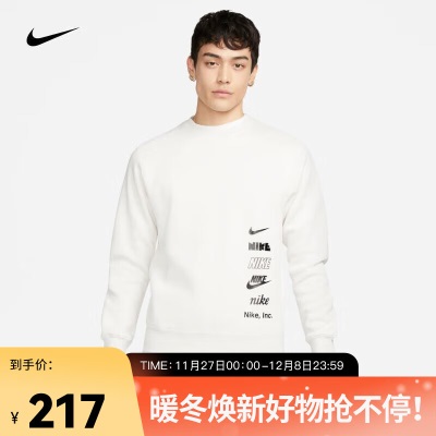 耐克（NIKE）男子加绒圆领上衣 CLUB+s447