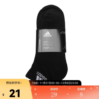 adidas阿迪达斯2019 CUSH ANK 1PP 运动袜子男 DZ9367s447