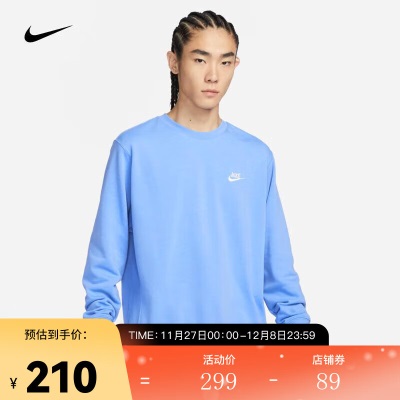 耐克（NIKE）男子圆领上衣 SPORTSWEAR CLUBFRENCHTERRYs447